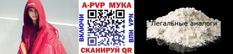 Купить где  Рославль  Alpha PVP Crystall 