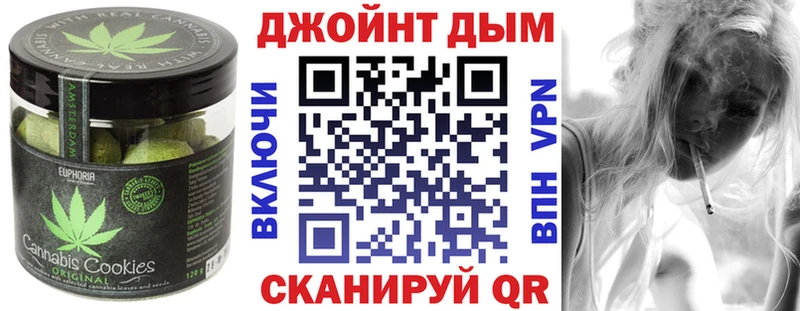 Купить  Рославль  Печенье с ТГК марихуана 