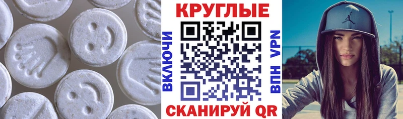 Купить закладки  Рославль  Ecstasy XTC 