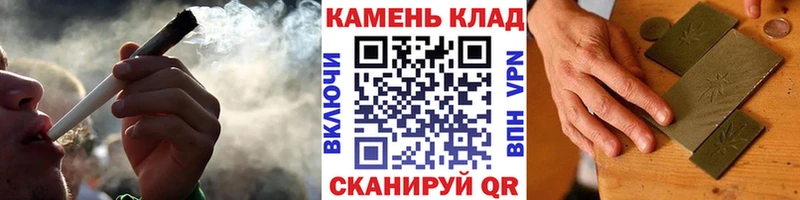 ГАШИШ хэш  Купить  Рославль 