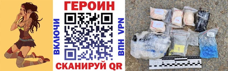 Героин афганец  Купить где  Рославль 