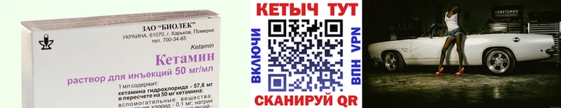 Купить закладки  Рославль  Кетамин VHQ 