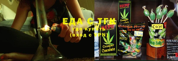амфетамин Елизово