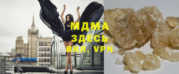 синтетический гашиш Ельня