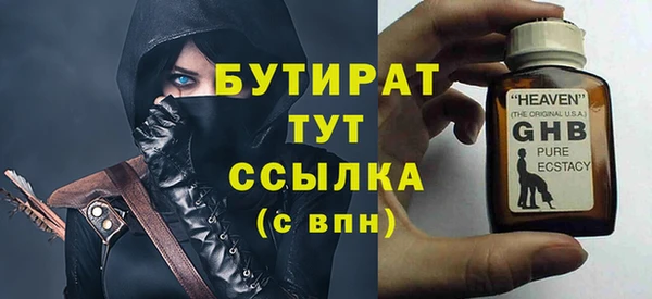 метадон Елабуга