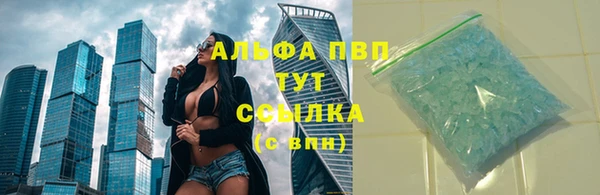 амфетамин Елизово