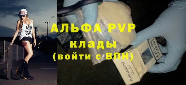 амфетамин Елизово