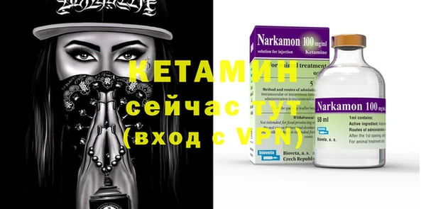 синтетический гашиш Ельня