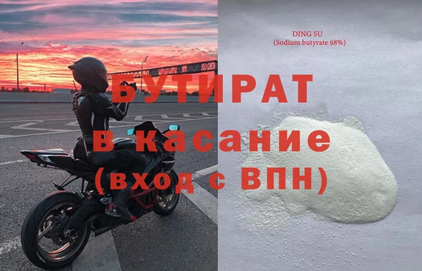 метадон Елабуга