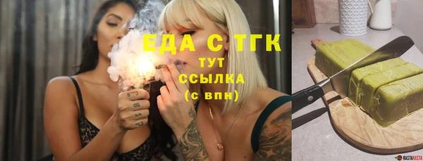 амфетамин Елизово