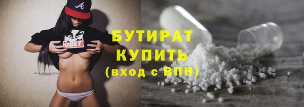 амфетамин Елизово