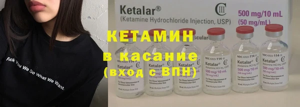 синтетический гашиш Ельня