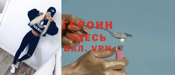 метадон Елабуга