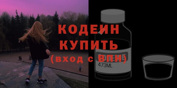 метадон Елабуга