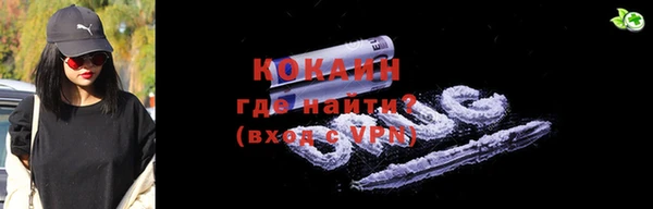 синтетический гашиш Ельня