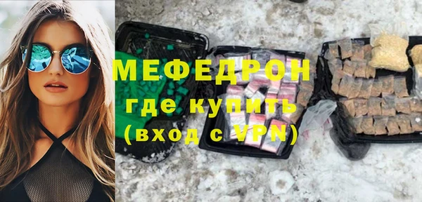 синтетический гашиш Ельня