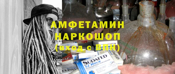 синтетический гашиш Ельня