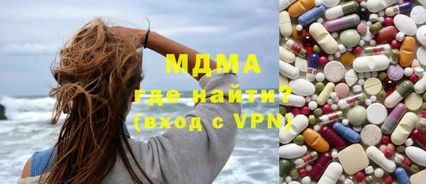 синтетический гашиш Ельня