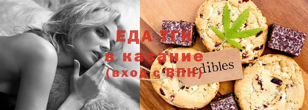 синтетический гашиш Ельня