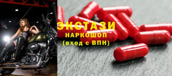 синтетический гашиш Ельня