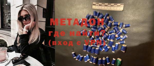 синтетический гашиш Ельня