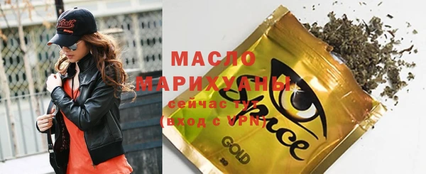 синтетический гашиш Ельня