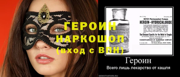 синтетический гашиш Ельня