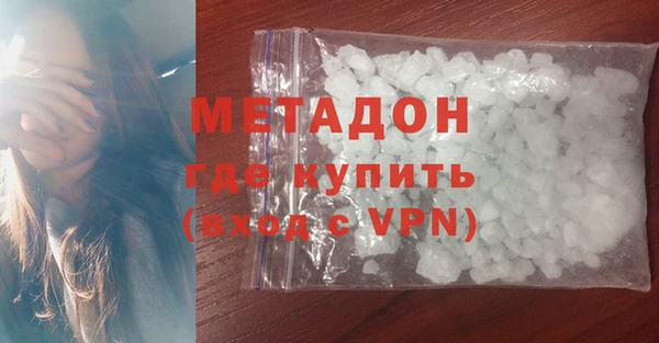 метадон Елабуга