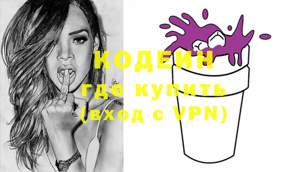 синтетический гашиш Ельня
