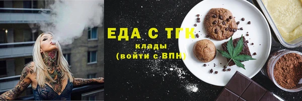синтетический гашиш Ельня
