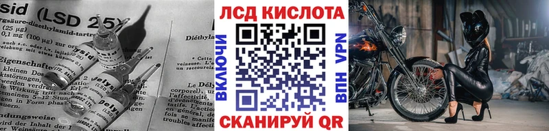 Купить закладки  Рославль  LSD-25 экстази кислота 