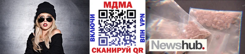 Купить  Рославль  МДМА Molly 
