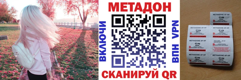 Купить  Рославль  МЕТАДОН мёд 