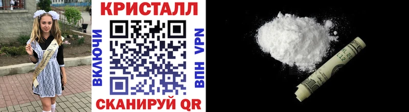 Метамфетамин Methamphetamine  Купить  Рославль 
