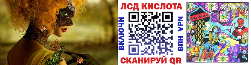 Марки 25I-NBOMe 1500мкг  Купить  Рославль 
