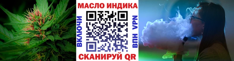 Купить  Рославль  ТГК вейп 