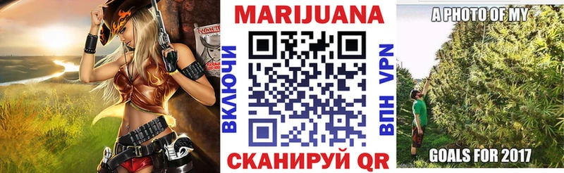 Канабис семена  Купить где  Рославль 